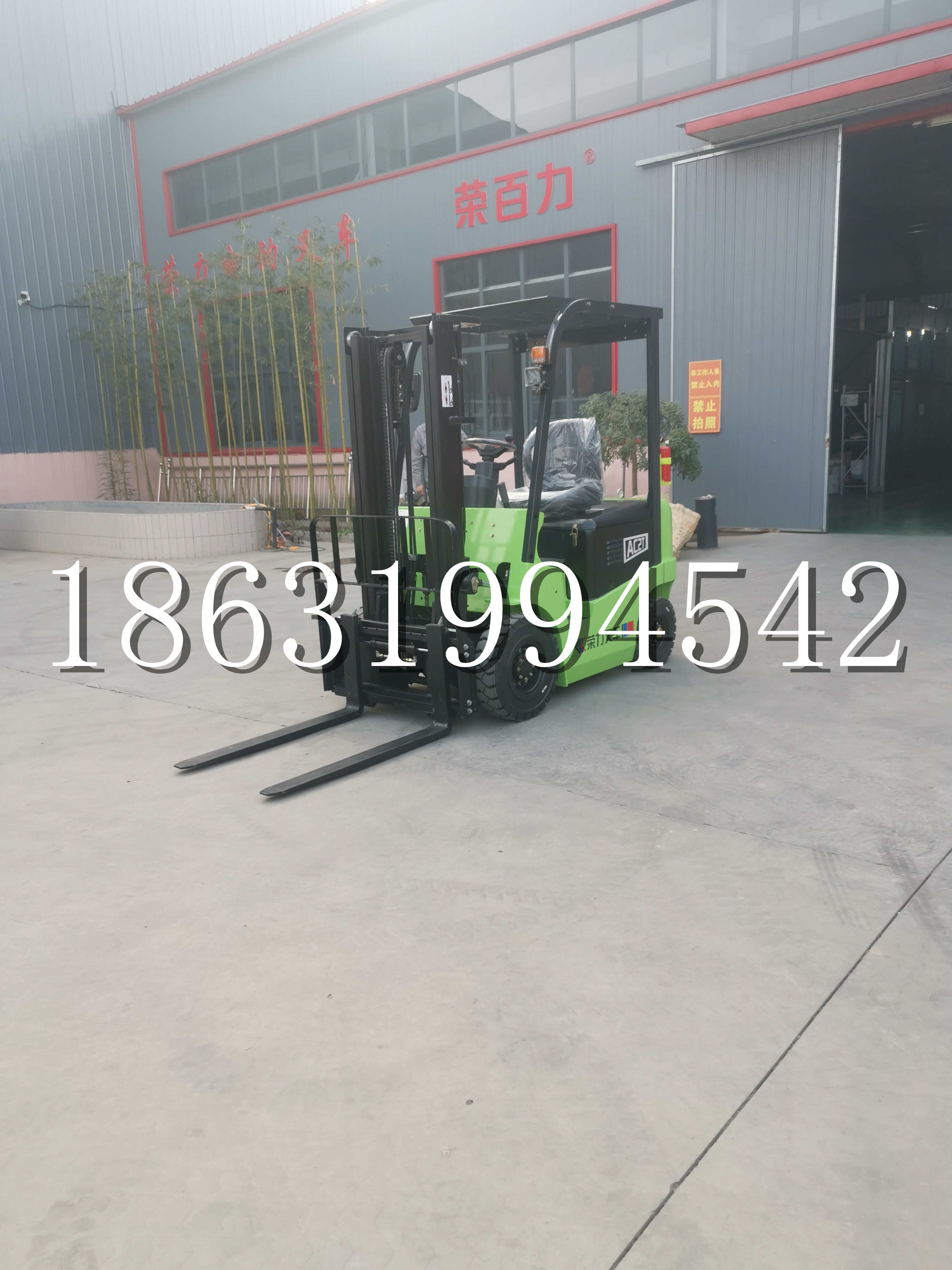 梅江区优程2.5吨站驾式全电动液压搬运车3吨电动叉车锂电池托盘铲车地牛